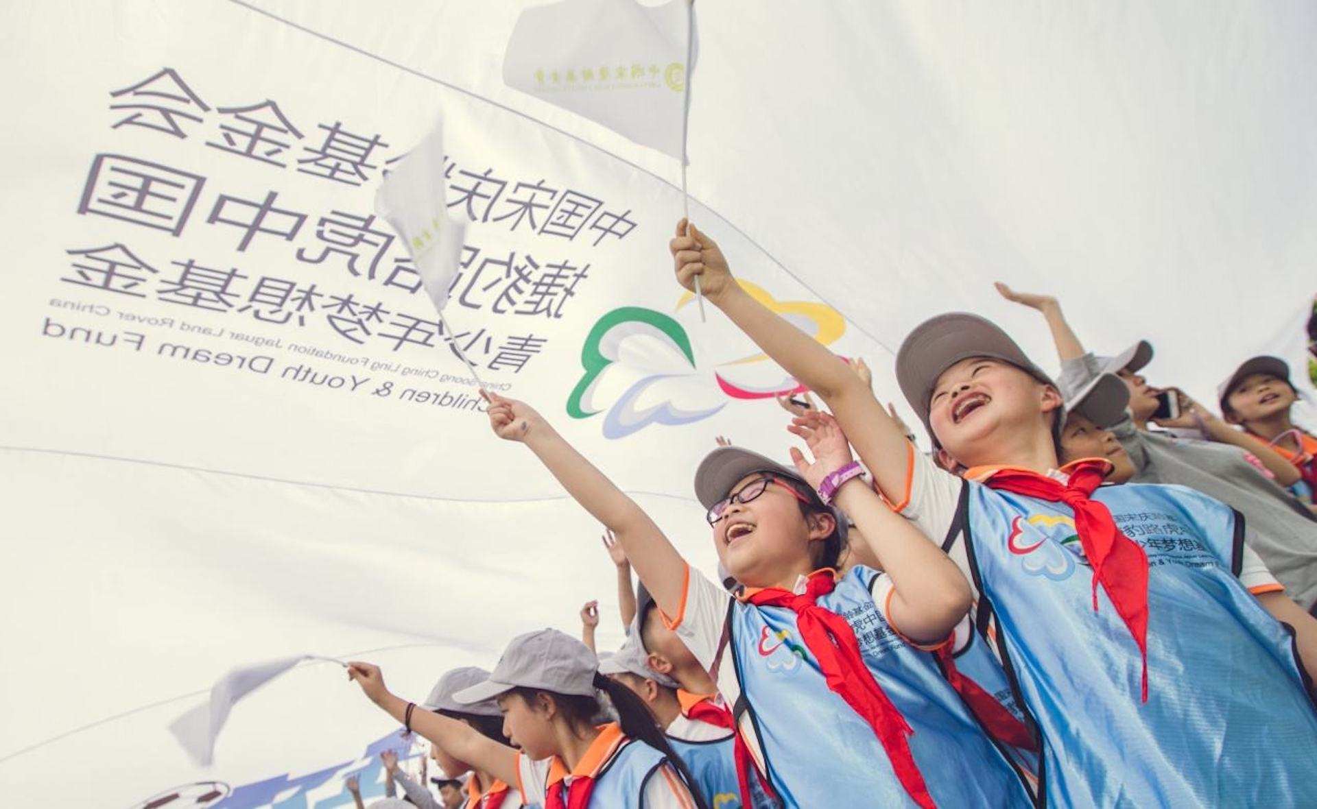 八年爱心公益路,捷豹路虎百年辉煌