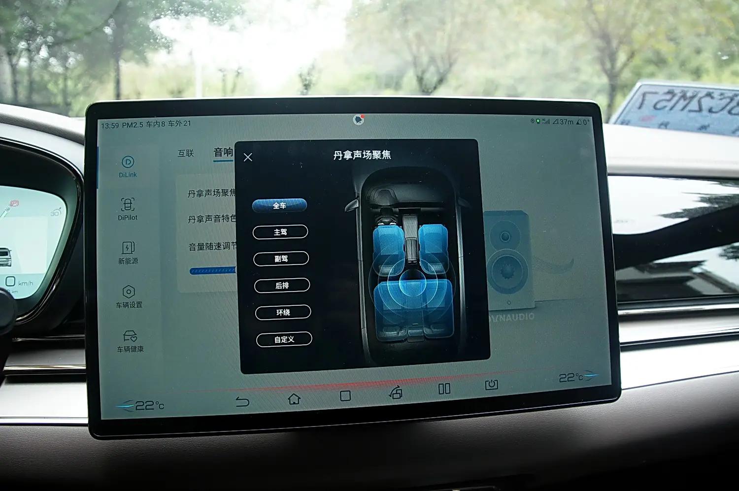 沉浸式体验比亚迪汉ev冠军版试驾,2022款比亚迪汉ev有哪些新科技