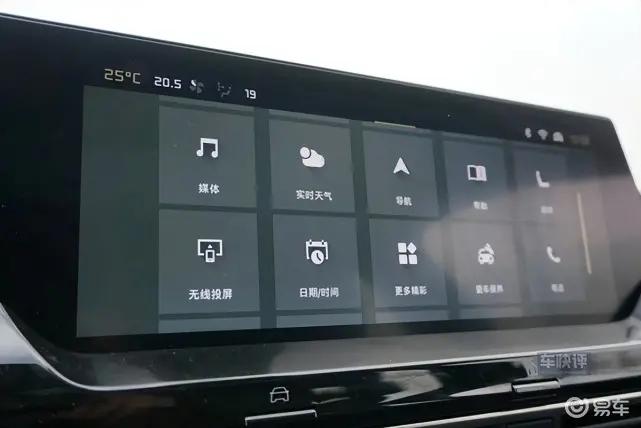 凡尔赛c5x最新款现车,凡尔赛c5x和cs75plus哪个好