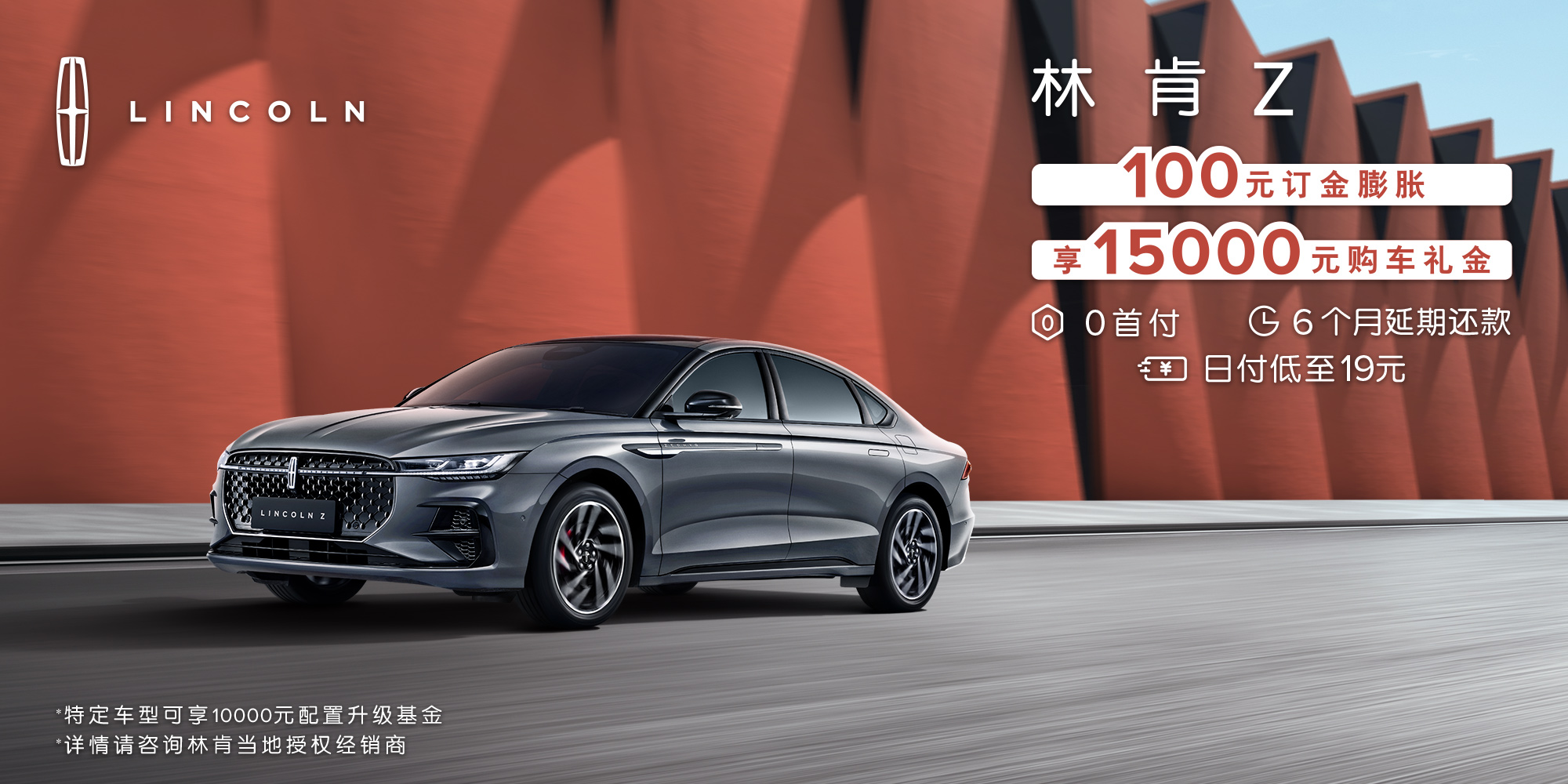 林肯18-25w的suv,林肯飞行家二手25w