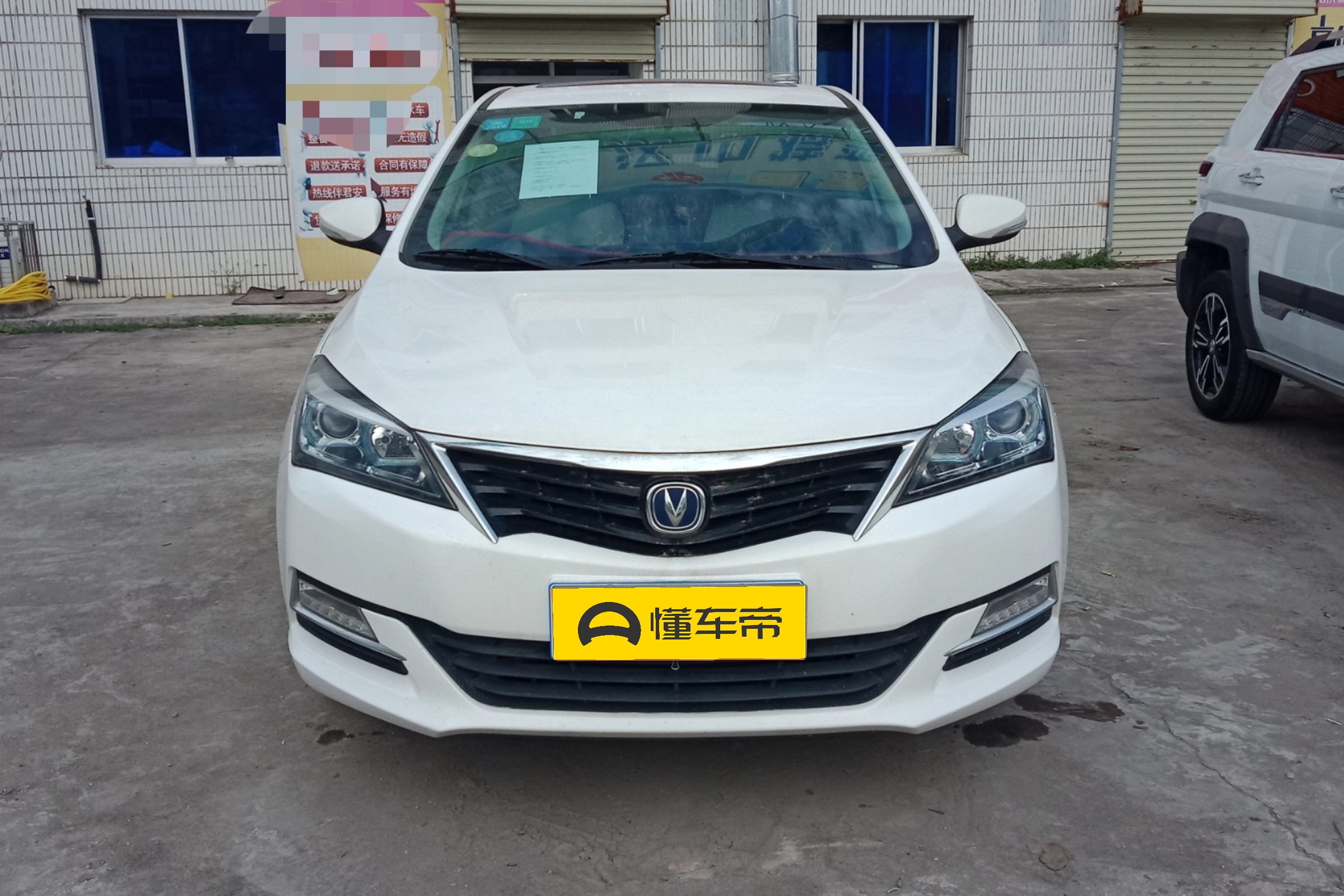 悦翔V7价格,悦翔v7车价格