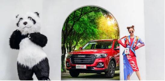 哈弗h6国潮汽车内饰,哈弗h6国潮美学