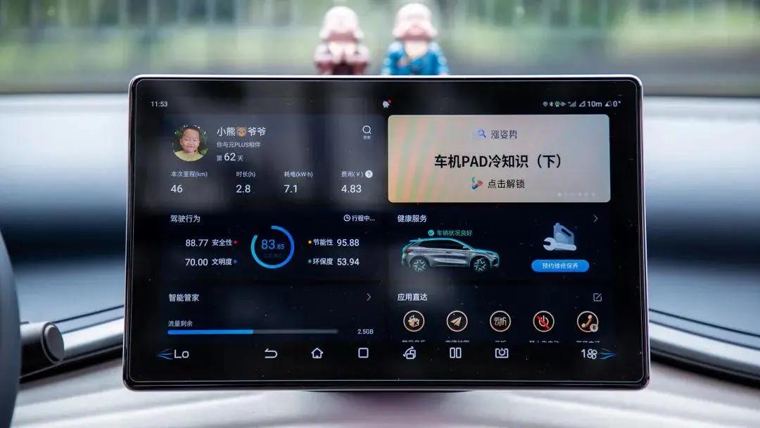 元plus冠军版车主用车真实感受,新款元plus车主真实感受