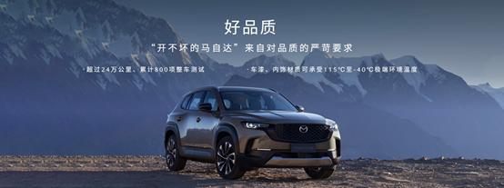 长安cx-50优惠落地,cx-50领行优惠多少