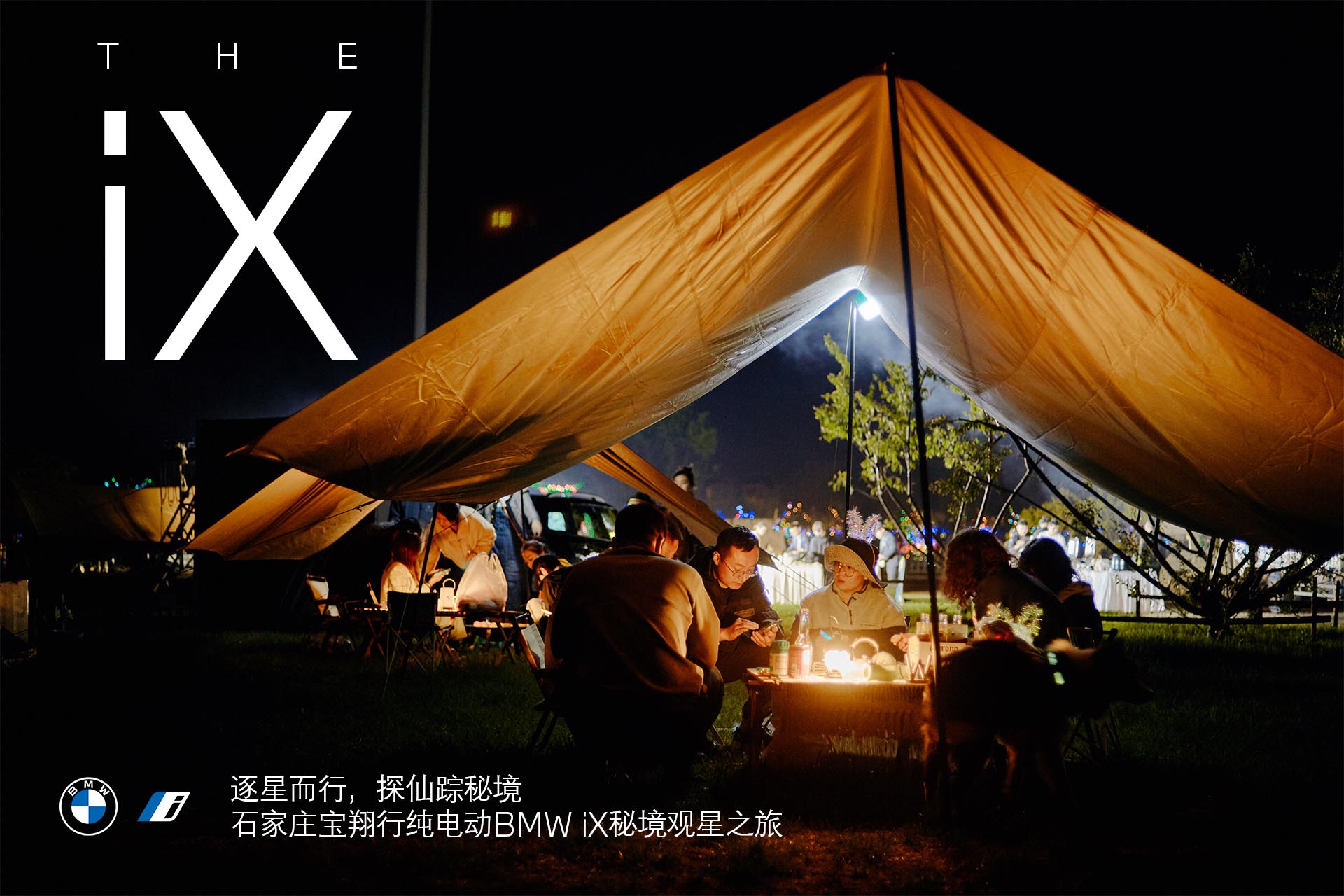 石家庄宝翔行汽车,宝翔行石家庄电话