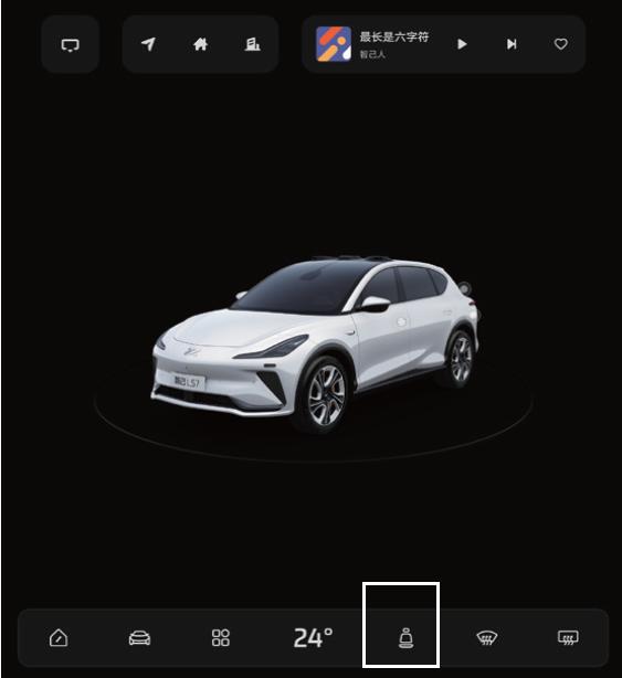 百变车内空间|LS7全车座椅详解