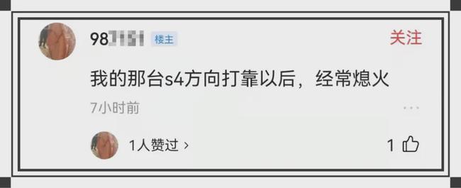 奥迪q8高速上突然给油抖动,奥迪q8倒挡强烈抖动