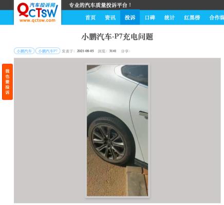 充电时自动打开别的app,充电时自动弹出未选择照片