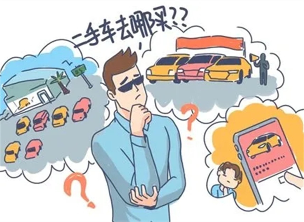 二手车买卖过户期间如何规避风险,二手车买卖要注意哪些问题