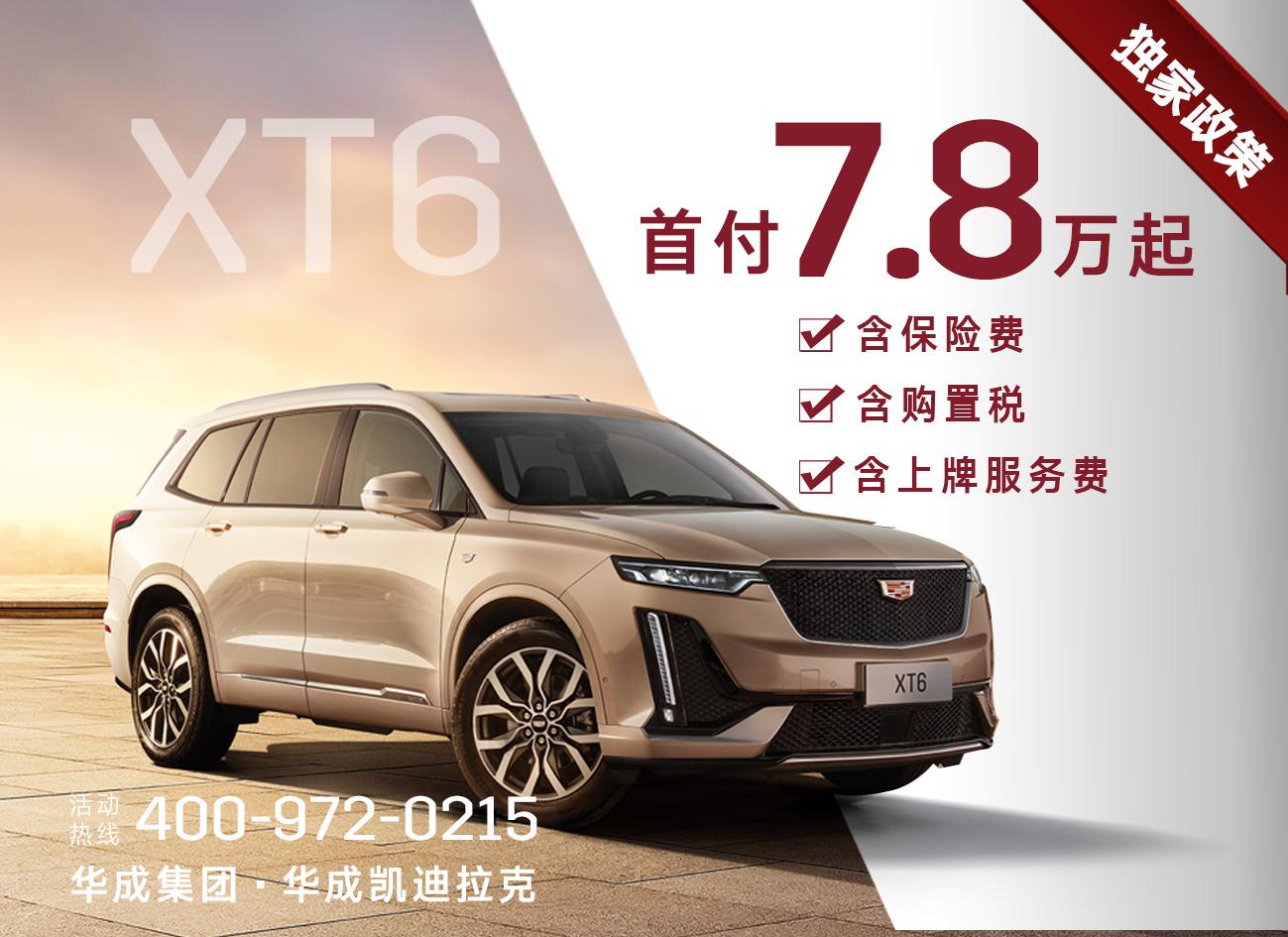 【华成凯迪】521闭馆团购清库大促