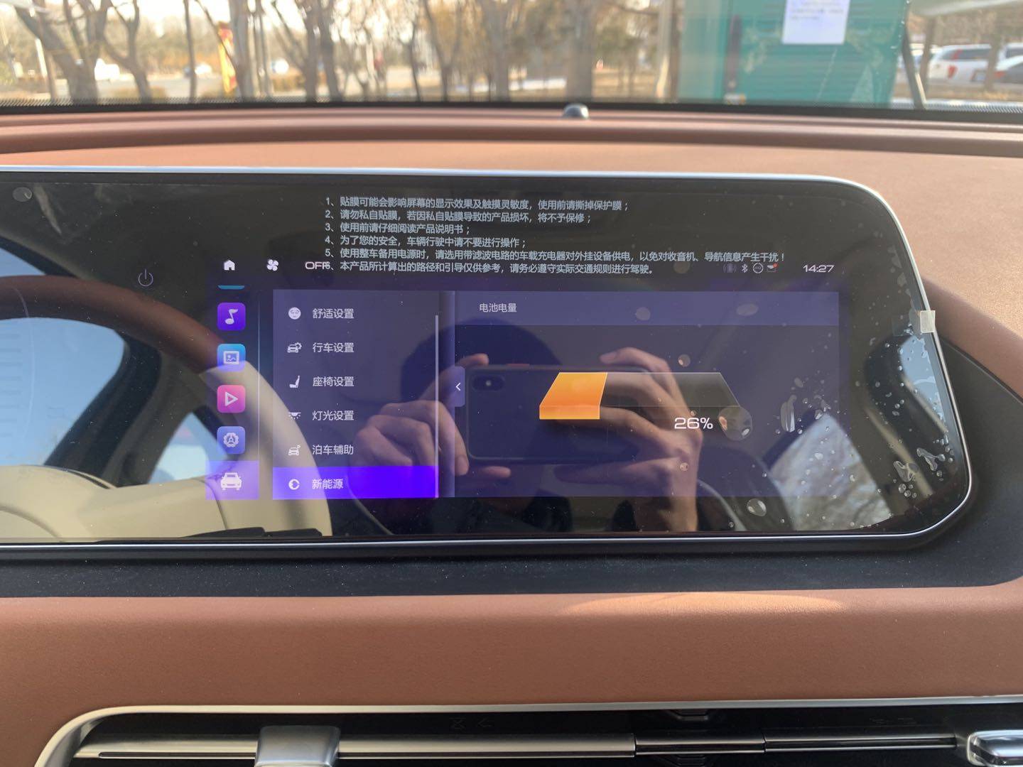 欧拉好猫首任车主质保什么,新车欧拉好猫续航里程缩水怎么办
