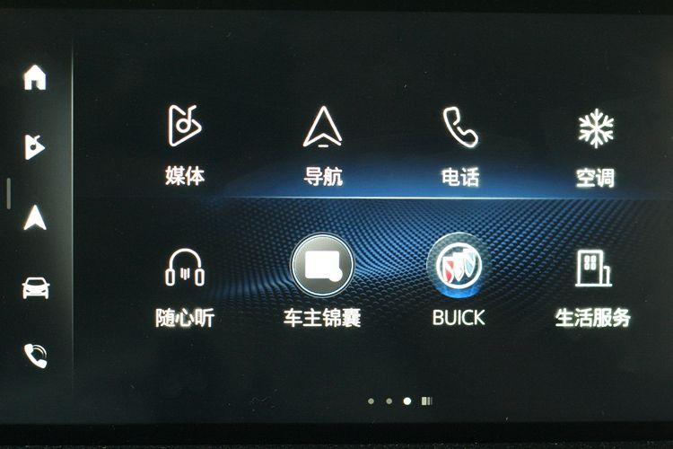 最新别克gl8陆上公务舱舒适型试驾,别克mpv商务车gl8价格