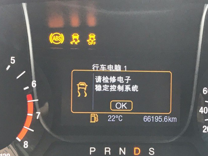 蒙迪欧稳定系统故障怎么解决,蒙迪欧请检修电子稳定控制系统
