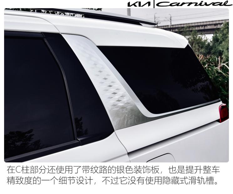 起亚嘉华低配版深度测评,起亚嘉华2021高顶版空间