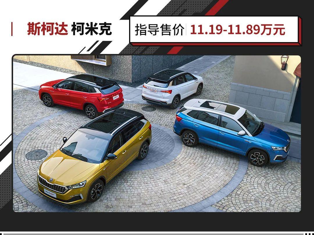省油的家用车排行10万以内suv,10万最实用最省油的中型suv
