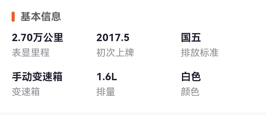芜湖亚夏二手车交易市场,芜湖亚夏精品二手车