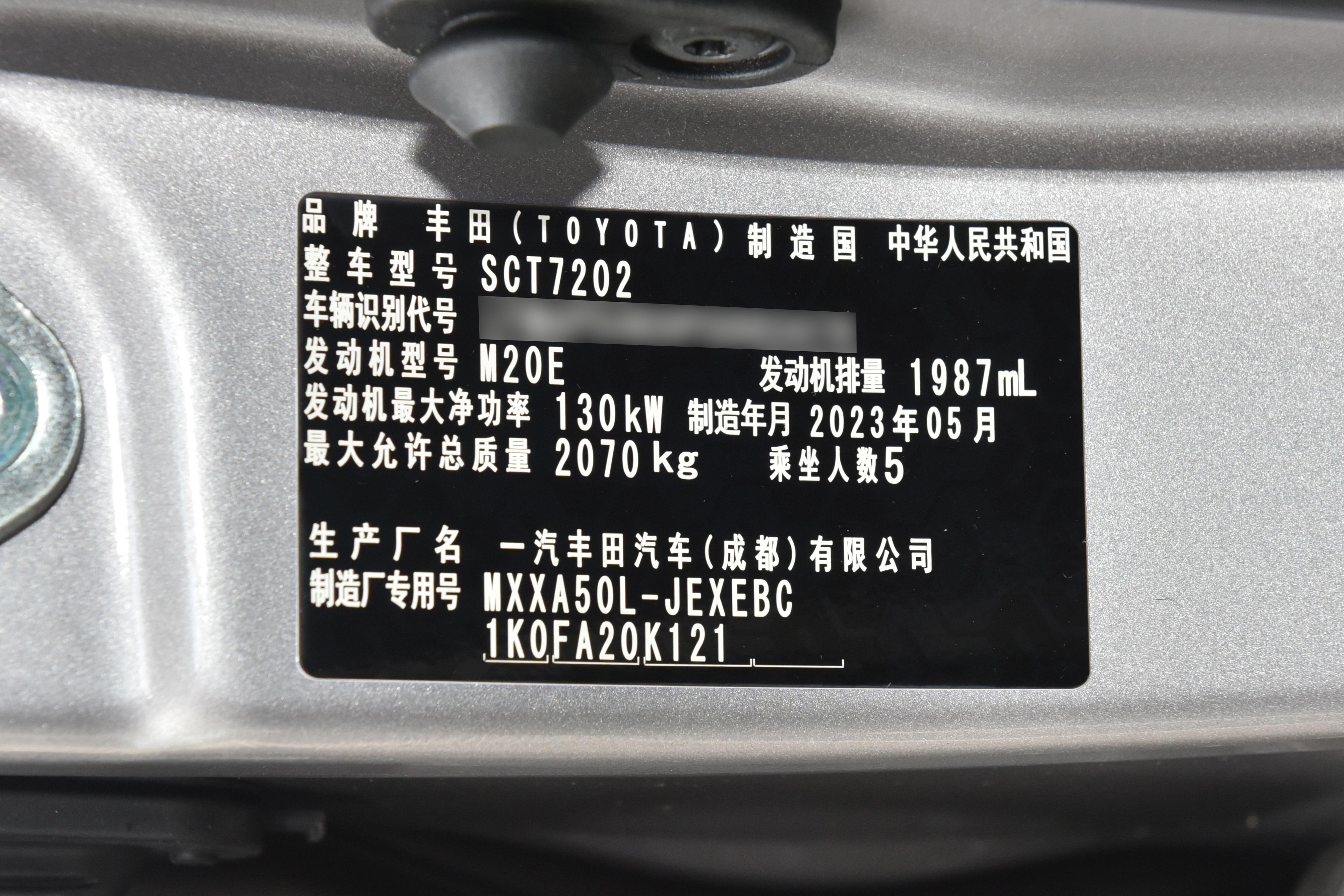 如何选择丰田亚洲龙的配置和车型,10个安全气囊的车型