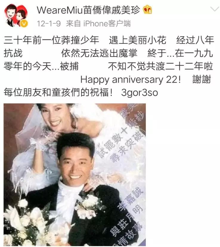 黄宗泽吴卓羲苗侨伟tigerstalk,苗侨伟黄宗泽谁漂亮