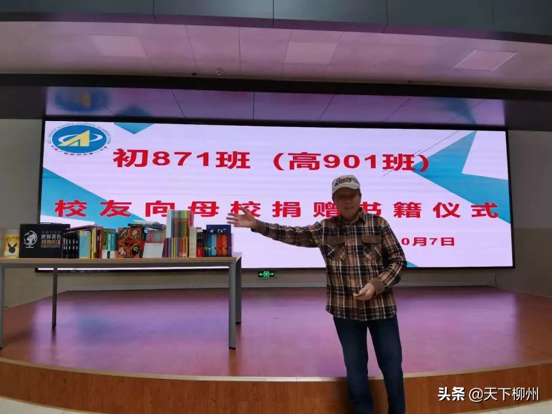 桐油山下同学情一中六载一世恩