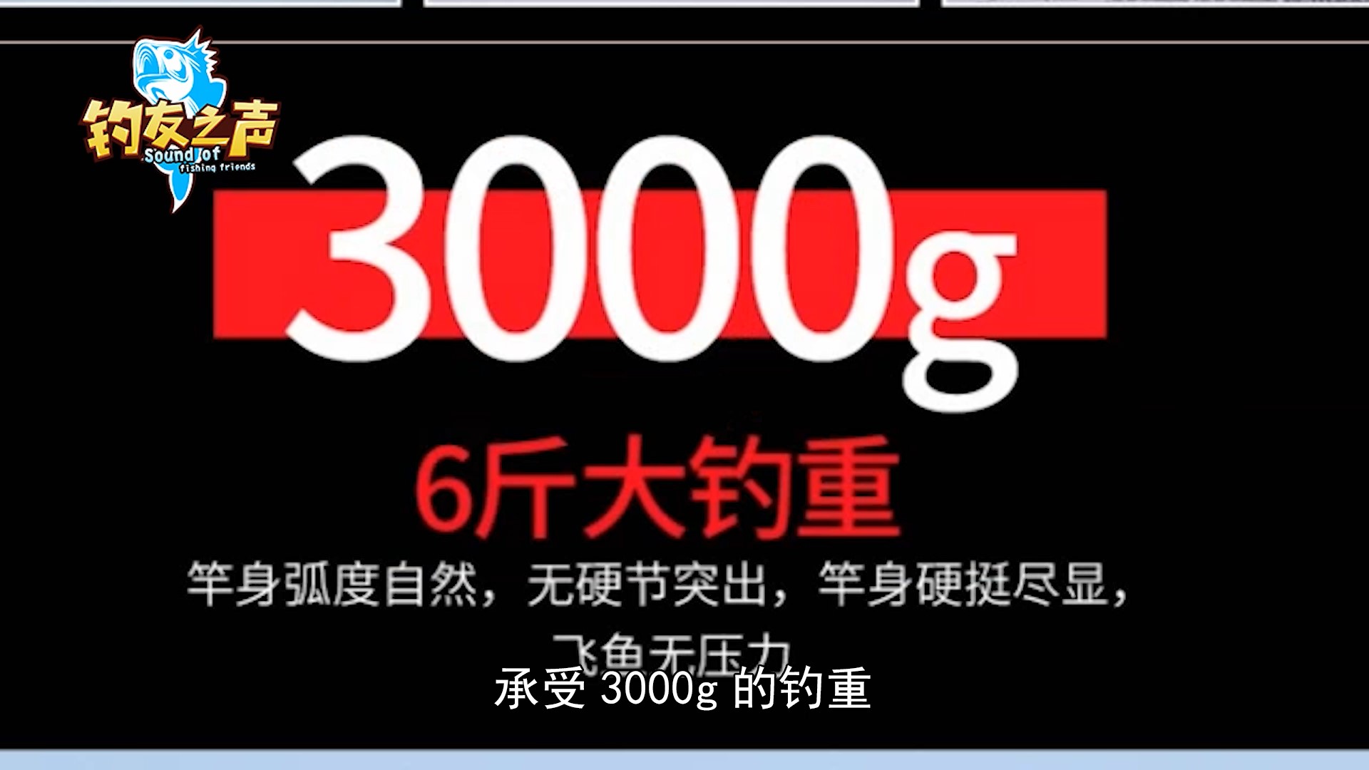 超轻超硬龙纹鲤台钓竿,特价矶钓竿超轻超硬碳素鱼竿
