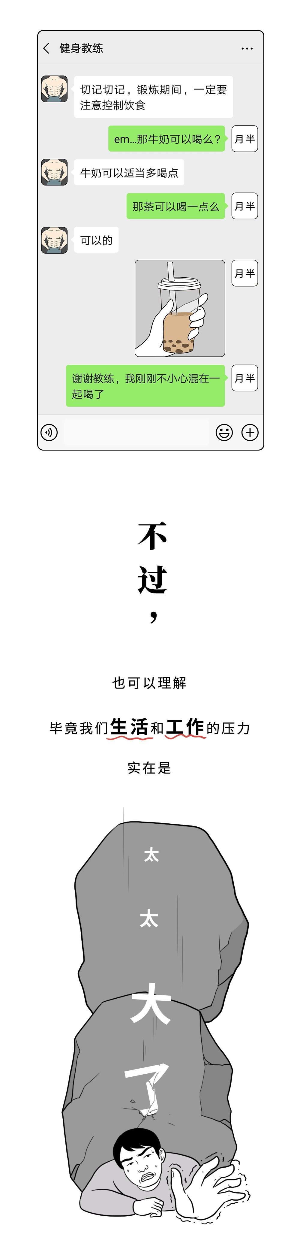 现在年轻人经常喝奶茶好吗,现在年轻人爱喝饮料