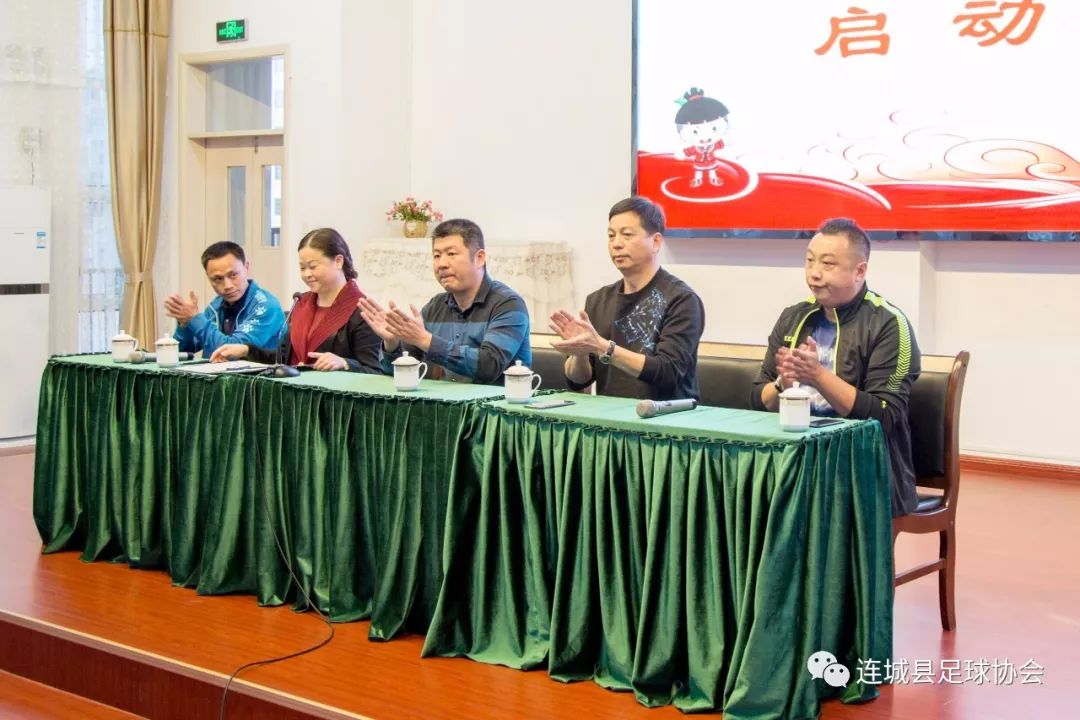 连城一中足球,连城县小学足球队