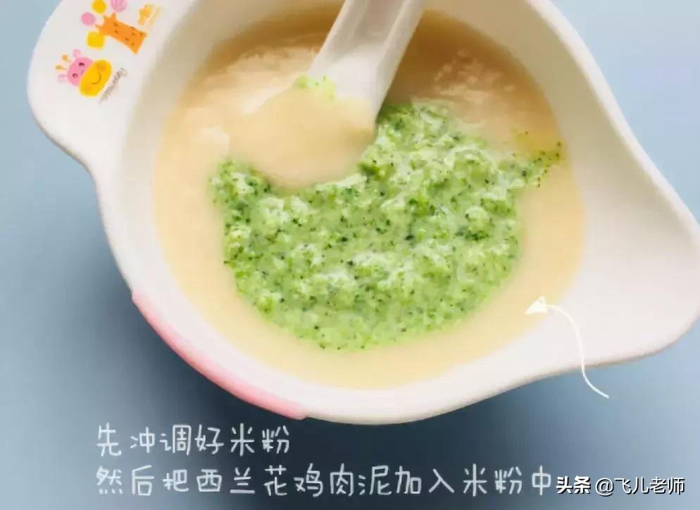 8个月宝宝怎么吃鸡肉辅食,八个月的宝宝怎么样吃鸡肉