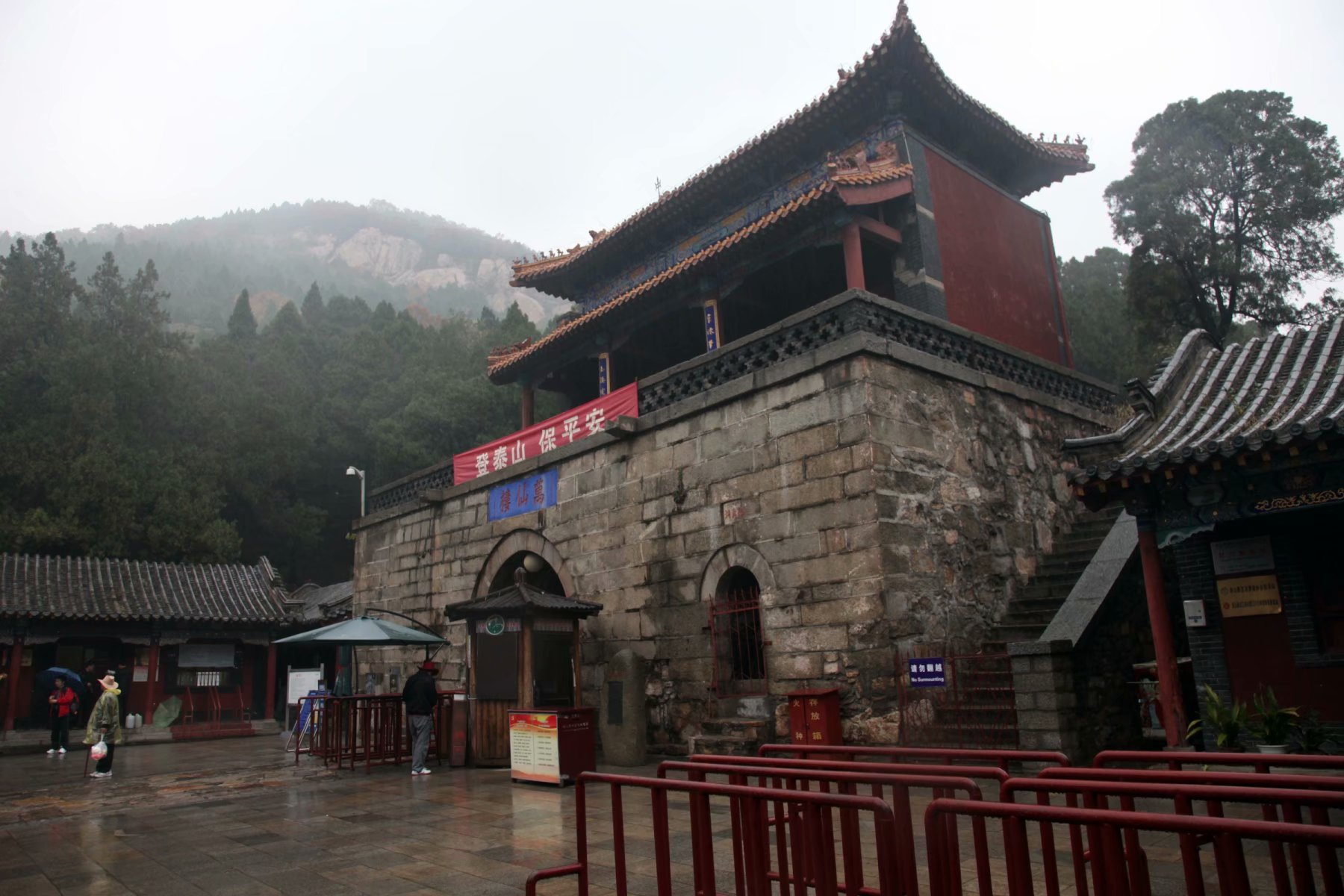 泰山景区在山东哪个市,泰山孔子庙在泰山的位置