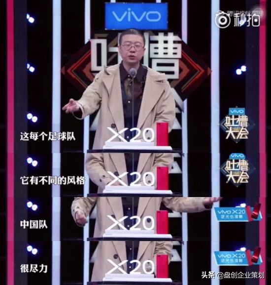 外国人看国足2:1泰国,国足vs泰国球迷互喷场外