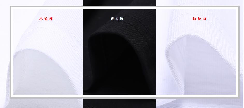 棉t恤都用哪些面料,买t恤什么面料最好穿起来很舒服