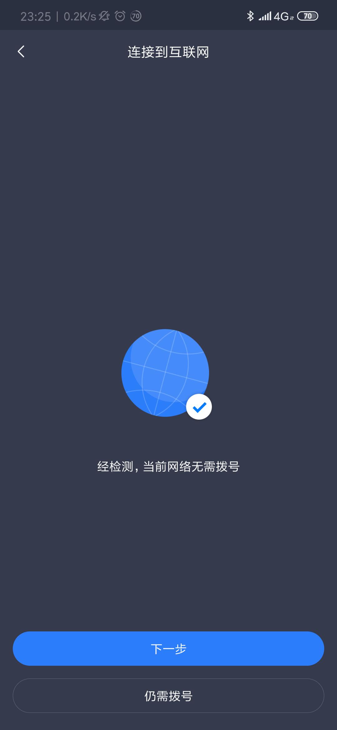 小米路由器mesh组网可以用哪个,小米路由器mesh组网需要什么