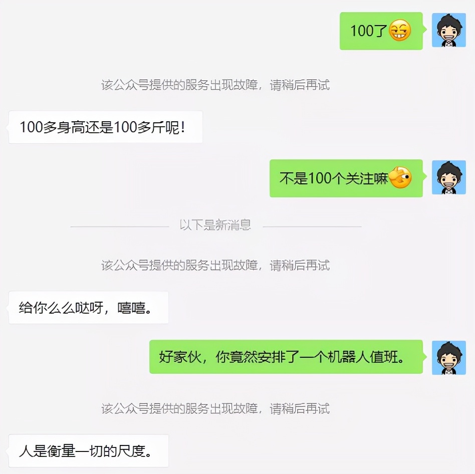 做公众号小技巧是什么,学做公众号难吗