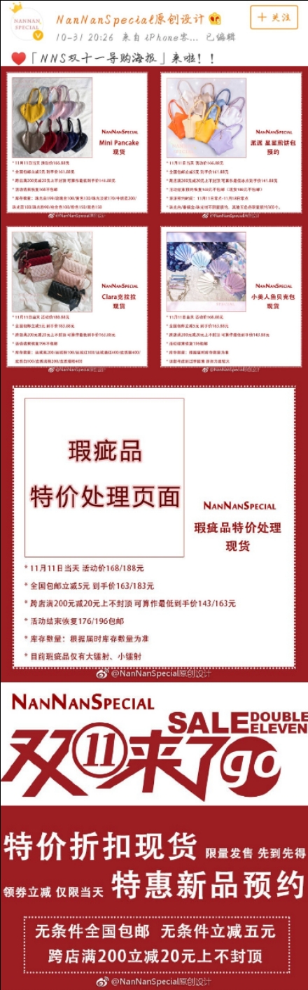 lo娘的双11,lo娘套装多少钱