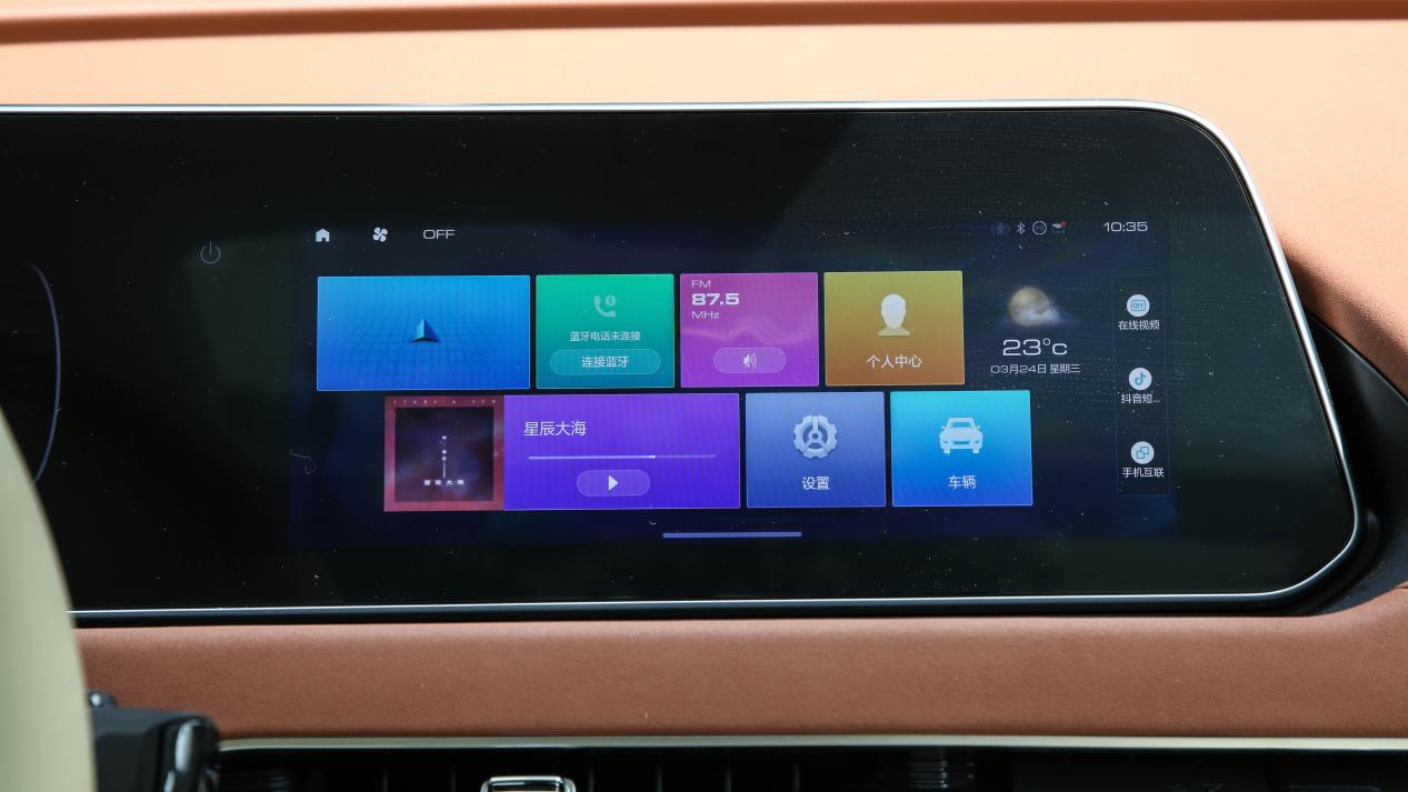 23款欧拉好猫顶配豪华版试驾,欧拉好猫经济实惠首选车型