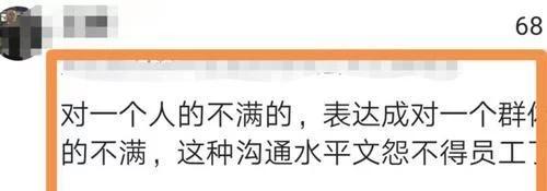 程序员提交代码被干掉,程序员私自删代码被判刑