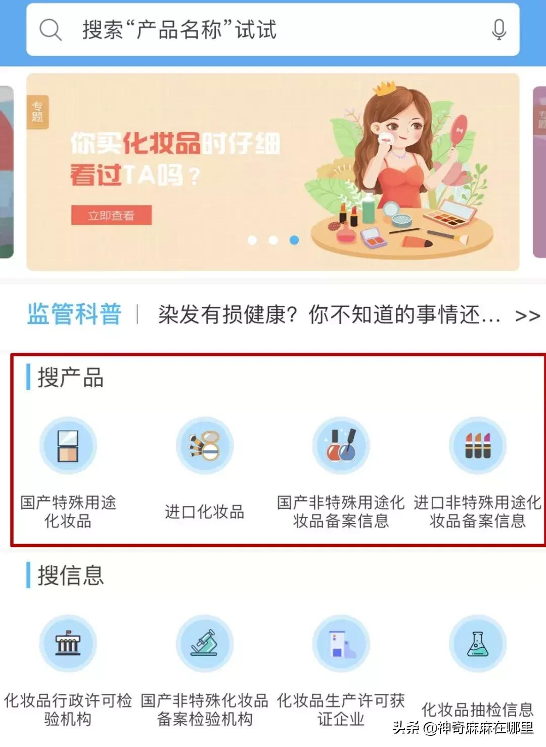 私享!这9款会让你变美的护肤APP,美妆博主都不会轻易告诉你