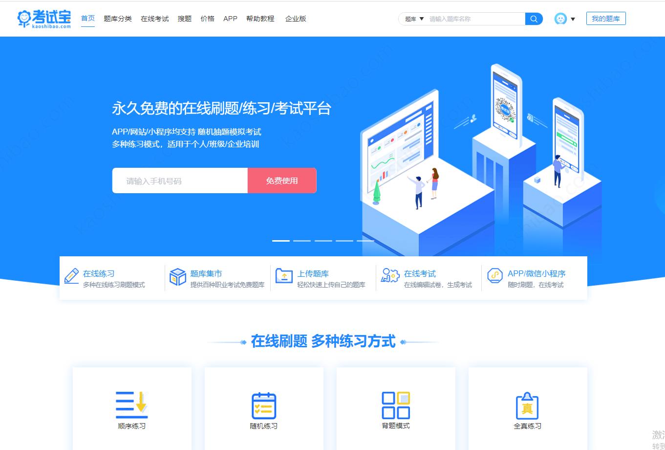 美容师资格证报考条件,美容师从业资格证报名