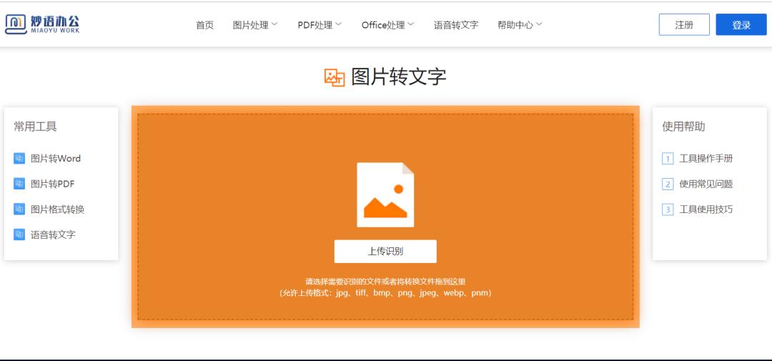 网页解除禁止复制代码,解除网页禁止复制文字