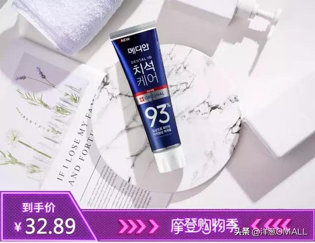 快！狠！准！5分钟GET洋葱OMALL摩登购物季最值得买的好物