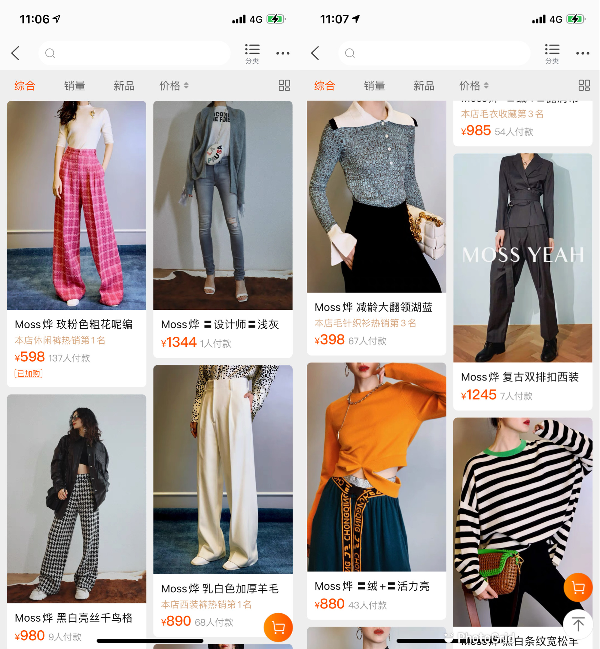有什么比较好的穿搭淘宝店铺,淘宝小众内搭店铺推荐
