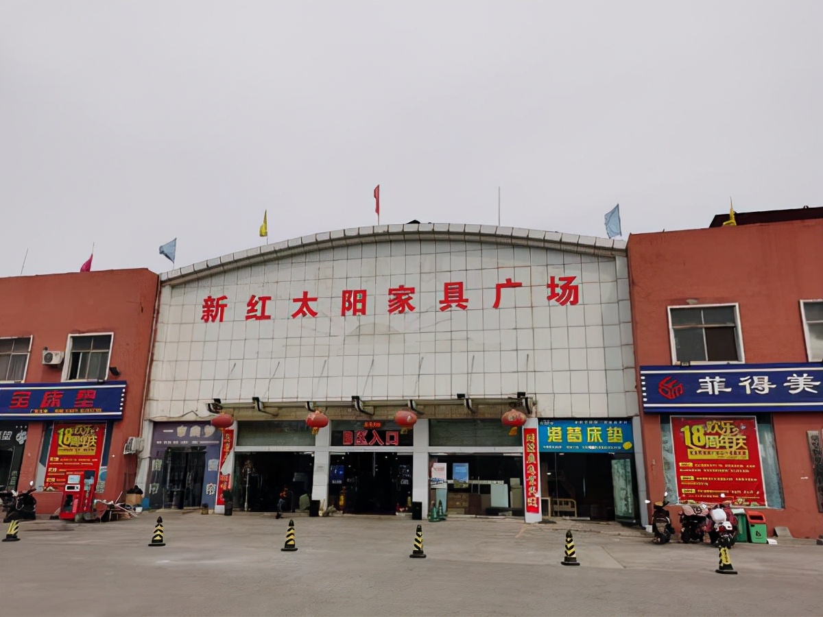 再审审限再次延长6个月∣“焦作红太阳家具城争夺案”最新进展