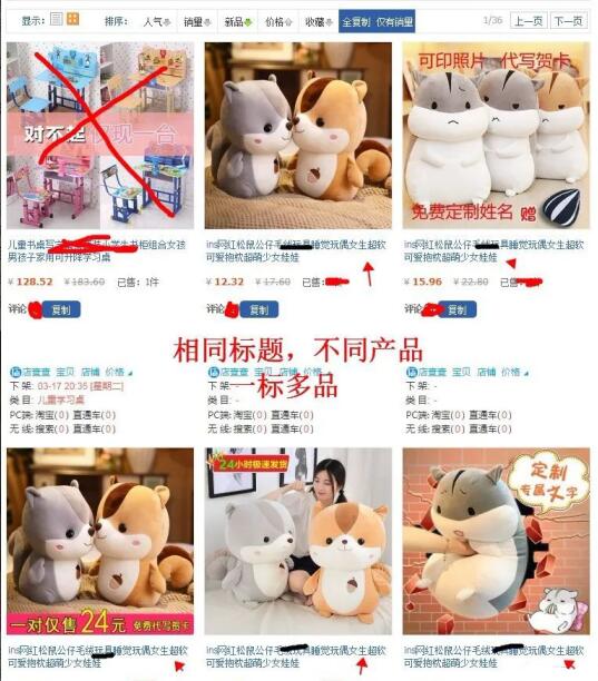 草根创业，年入百万，无货源店群是否还有机会？