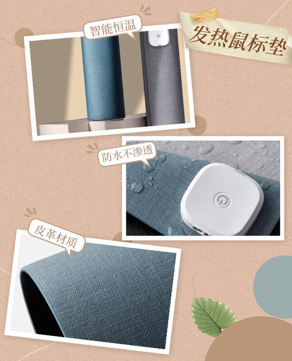 5件爆款好物分享,5件好物家庭实用物件