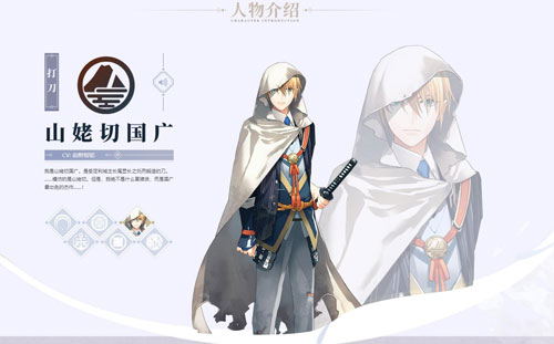 刀剑乱舞online安卓版,刀剑乱舞online攻略