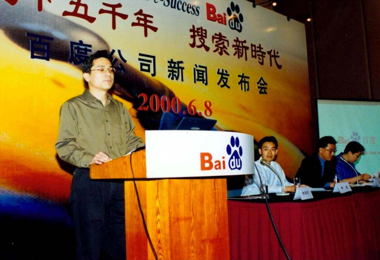 重磅|百度冠礼之年：超级AI养成记