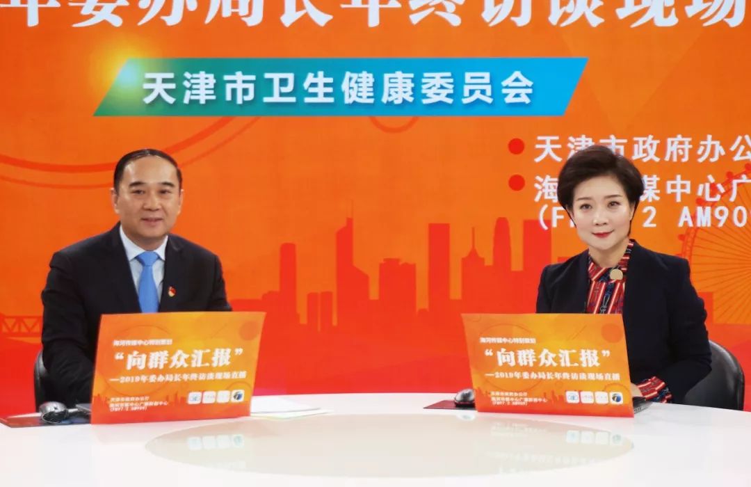 天津医院挂号看病要多少钱,天津免费治病的医院