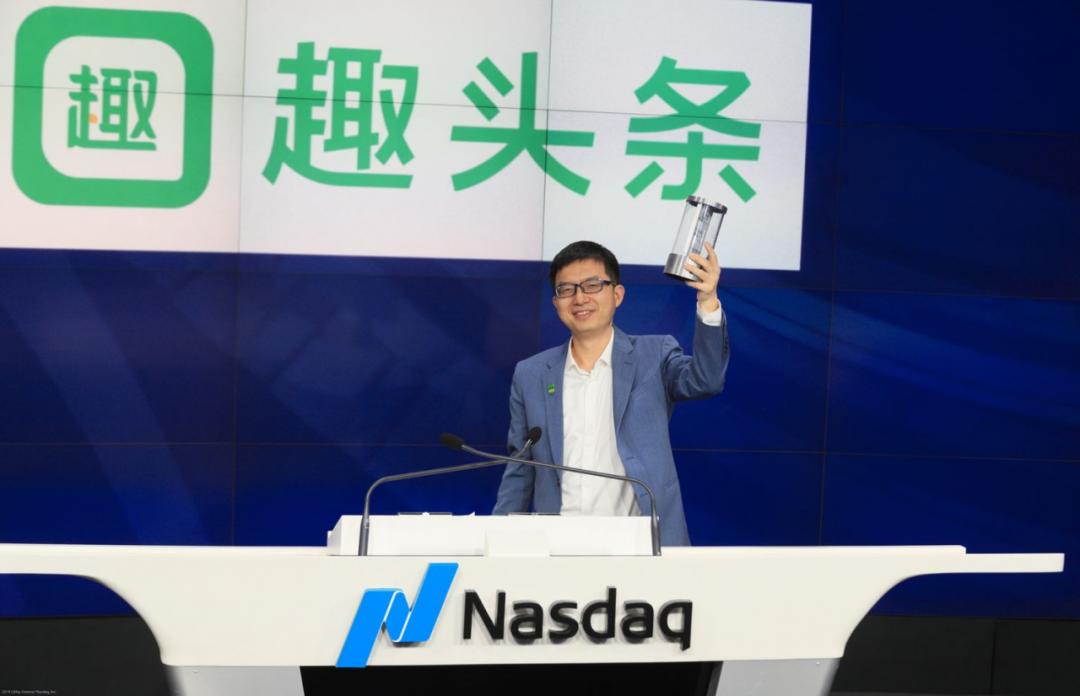 趣头条怎么获得市场认可,趣头条加码内容