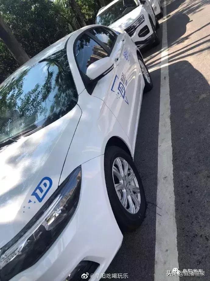 共享汽车来阜阳了快看长啥样,阜阳可以租用的共享汽车
