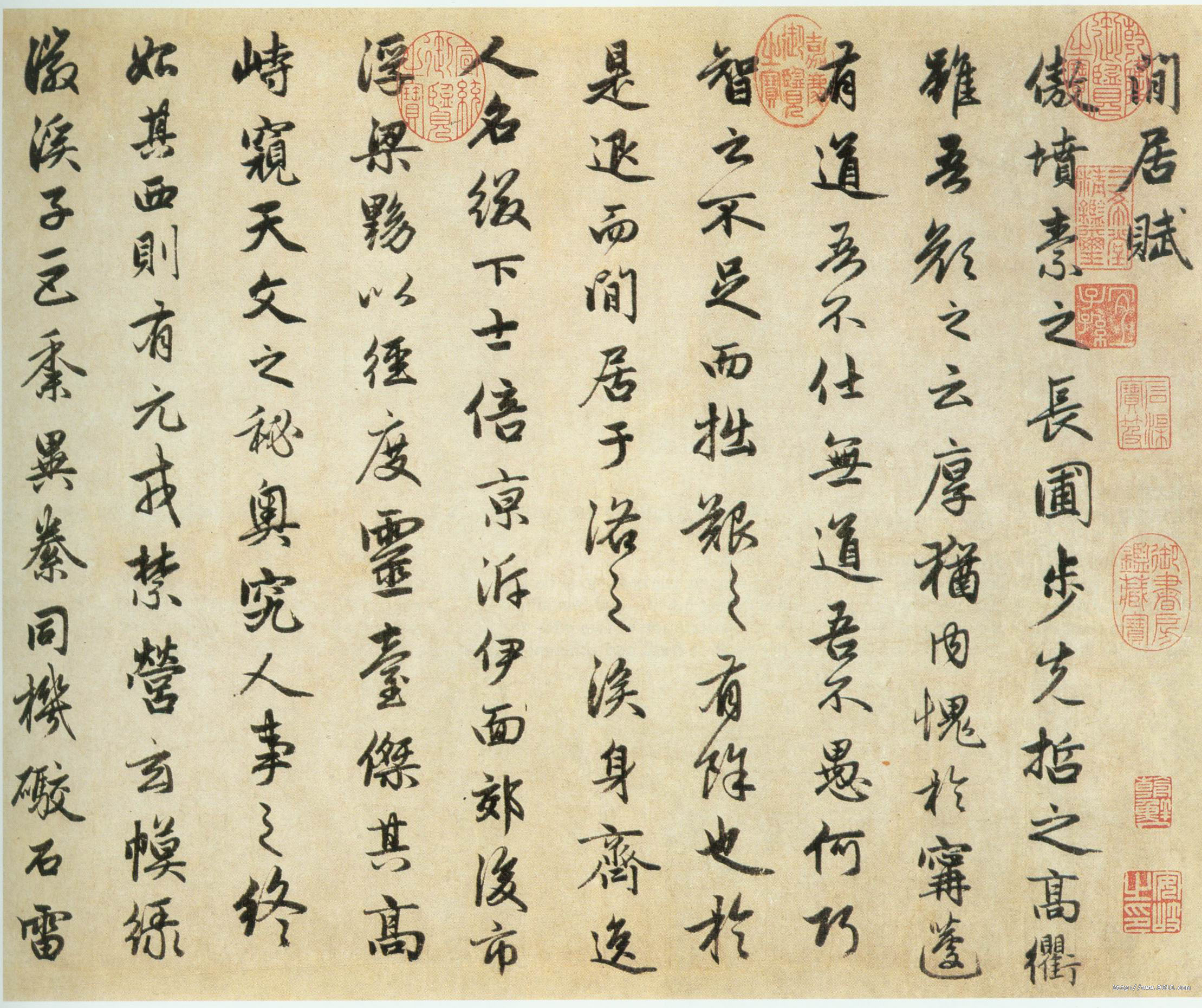 赵孟頫——元代书法鉴赏