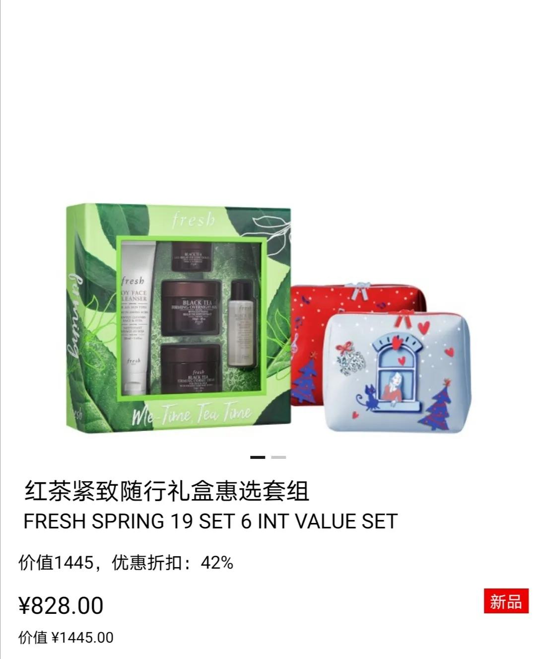 BOOM！美力轰炸！丝芙兰限时8折来啦！